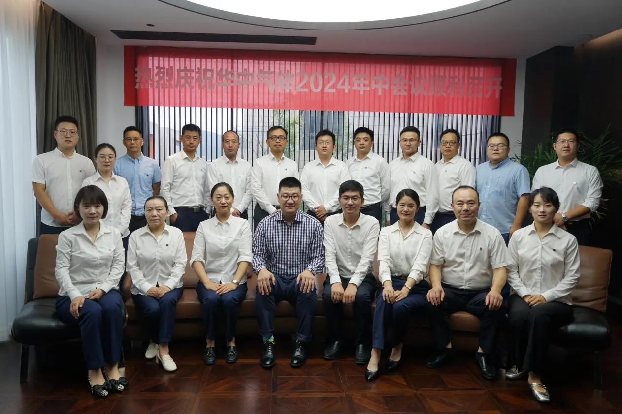 Jiangsu Huazhong Gas Co., Ltd. in July to visit